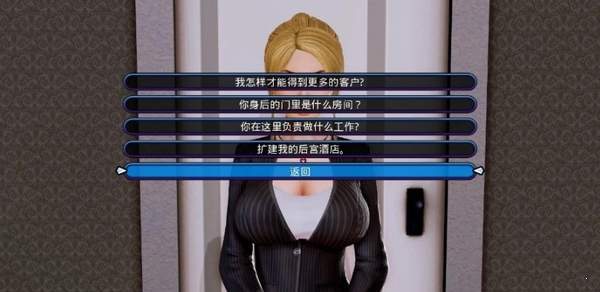 后宫大酒店1.6.0在线v5.0.5截图1