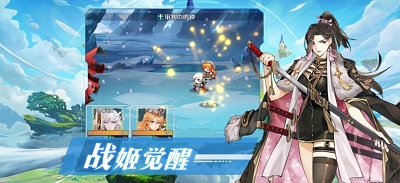 破晓之剑m 命运骑士港v1.23截图2