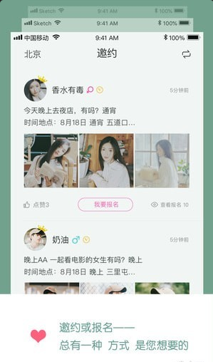 糖果圈v1.3.4截图3