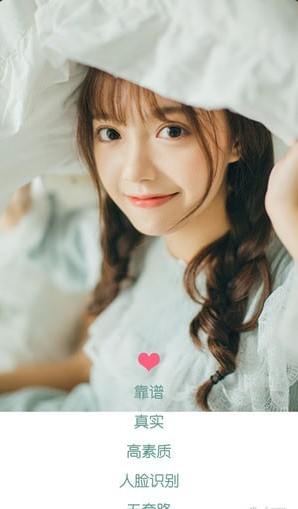 糖果圈v1.3.4截图2