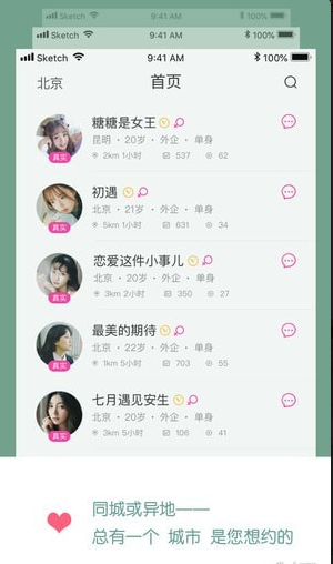 糖果圈v1.3.4截图1