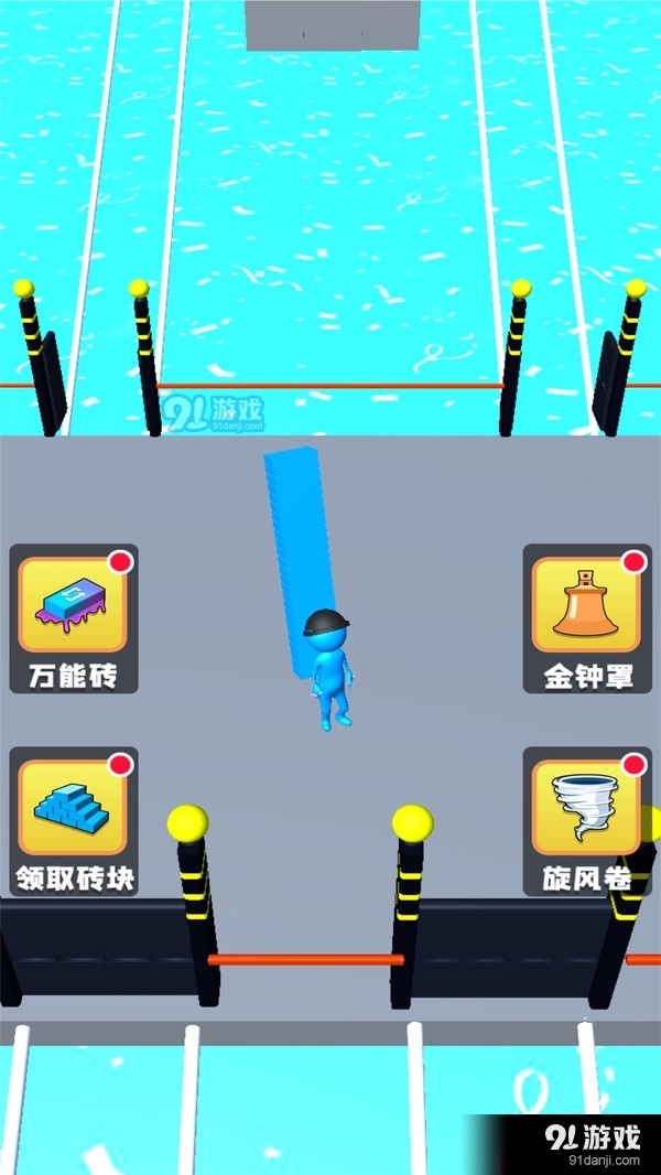 搭个桥就跑v1.3.4截图3