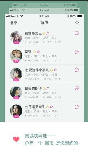 糖果圈v1.3.4截图4