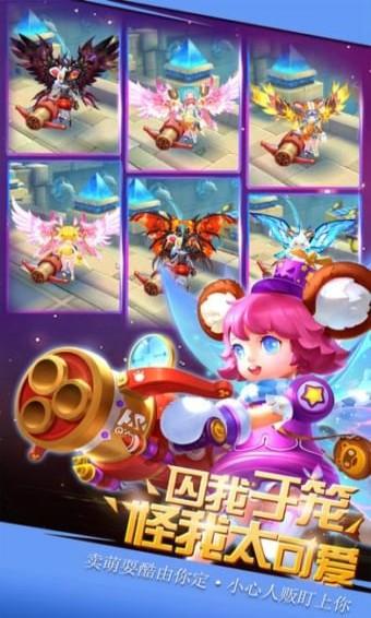 四叶草战纪v1.7截图1