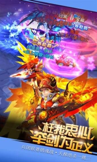 四叶草战纪v1.7截图3