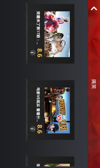 爱奇艺精选v14.8.9截图1