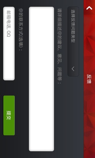 爱奇艺精选v14.8.9截图5