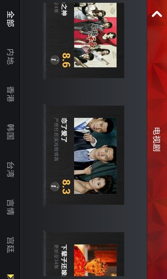 爱奇艺精选v14.8.9截图2