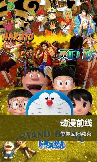 搜狐视频v9.10.74截图4