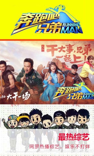 搜狐视频v9.10.74截图3