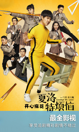 搜狐视频v9.10.74截图1