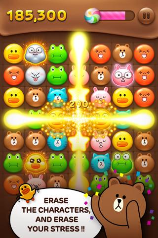 line popv2.12.13截图3