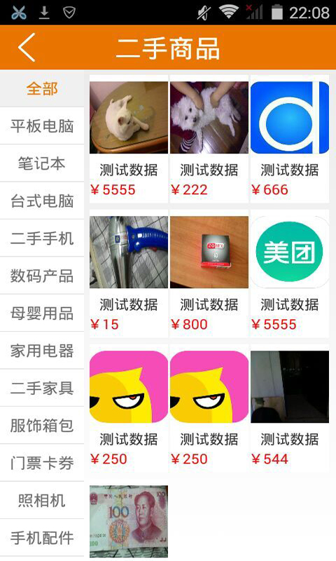 灵璧生活v1.3.13截图1