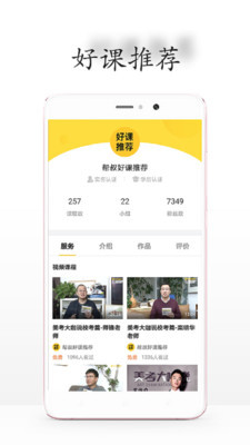 优美板v1.10截图1