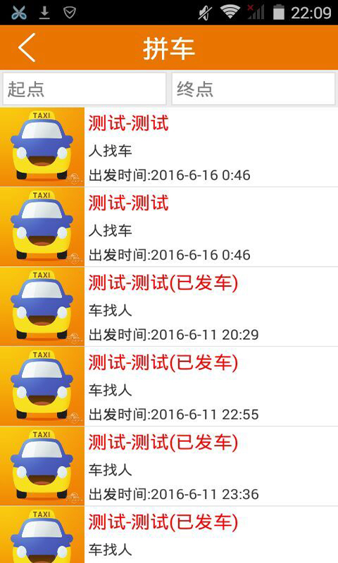 灵璧生活v1.3.13截图2
