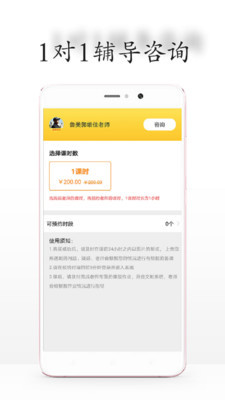 优美板v1.10截图2