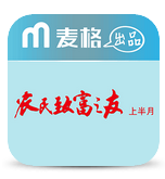 农民致富之友v3.4.77