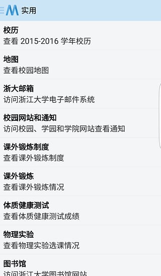 求是潮v3.14.6截图3
