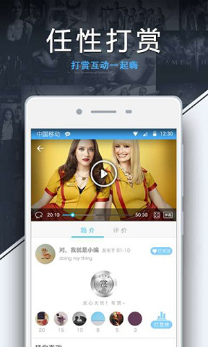 美剧天堂app官网v3.1.9截图1