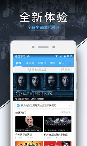 美剧天堂app官网v3.1.9截图3