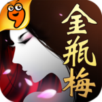 新金瓶梅游戏olv1.37