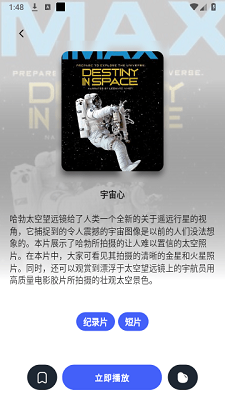 holefly官网v6.0.18截图1