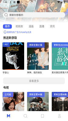 holefly官网v6.0.18截图3