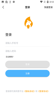松鼠视频v1.3截图1