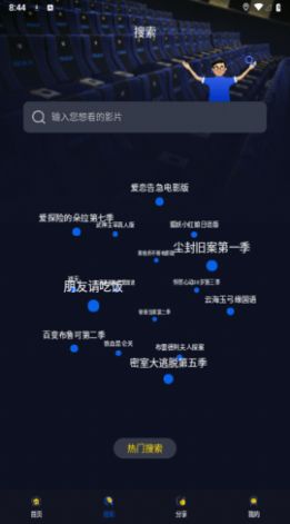 青提影视v1.3截图1