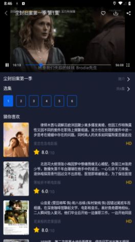 青提影视v1.3截图3