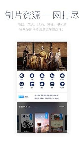 影视工场v2.1.11截图1