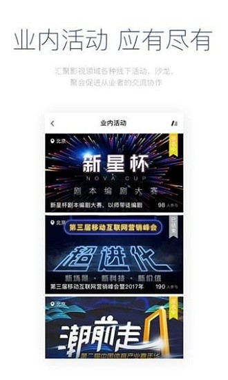 影视工场v2.1.11截图2