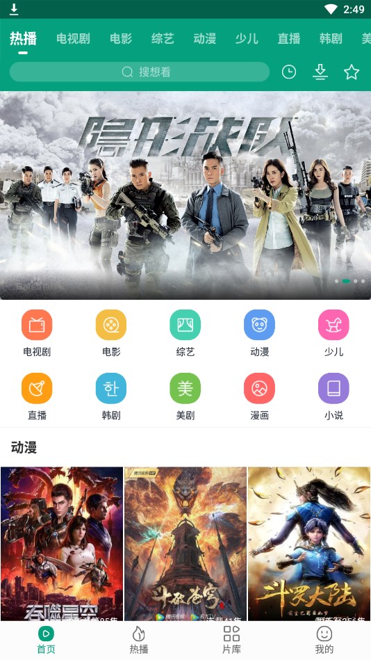 八马影院官网在线看v1.0.5截图1