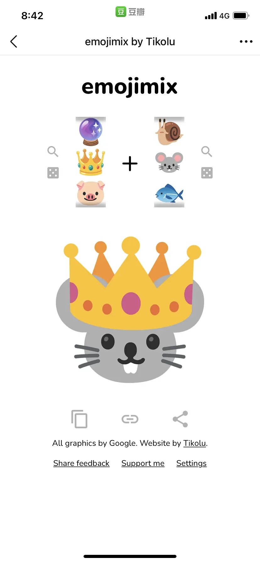 emojimix网页版vV1.0.4截图1