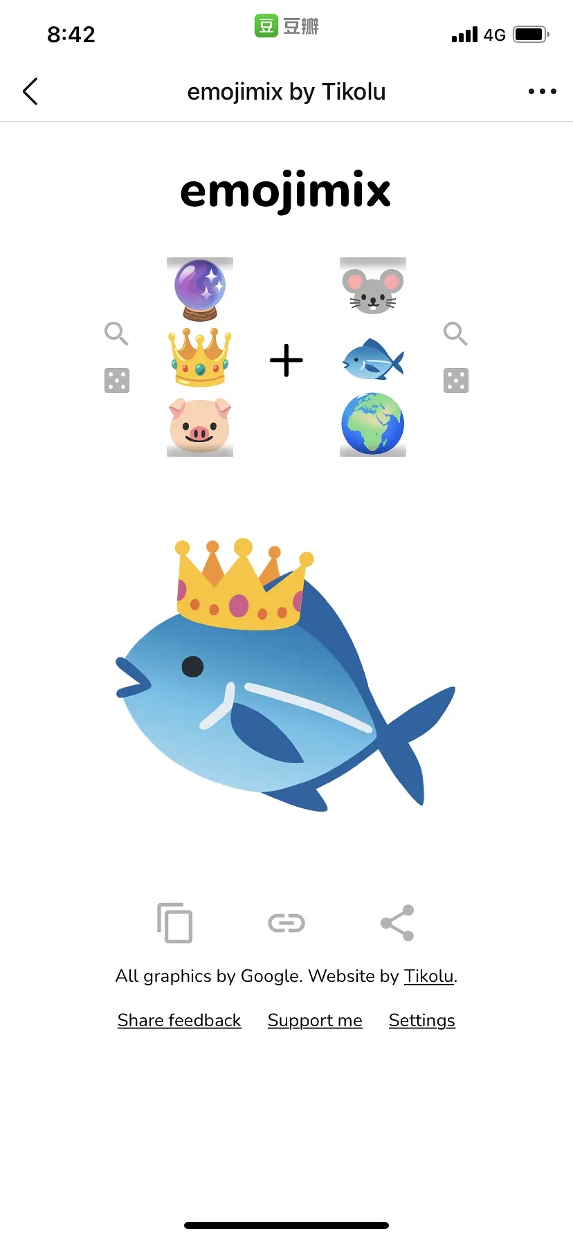 emojimix网页版vV1.0.4截图3
