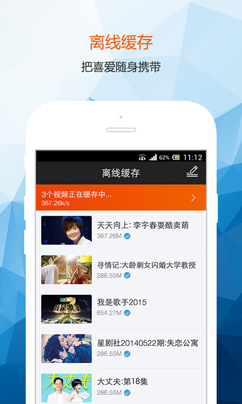 彩虹云点播bt种子播放器vV1.2.0-13.10截图3