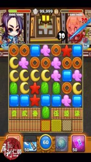 犀利仁师手游v2.4截图1