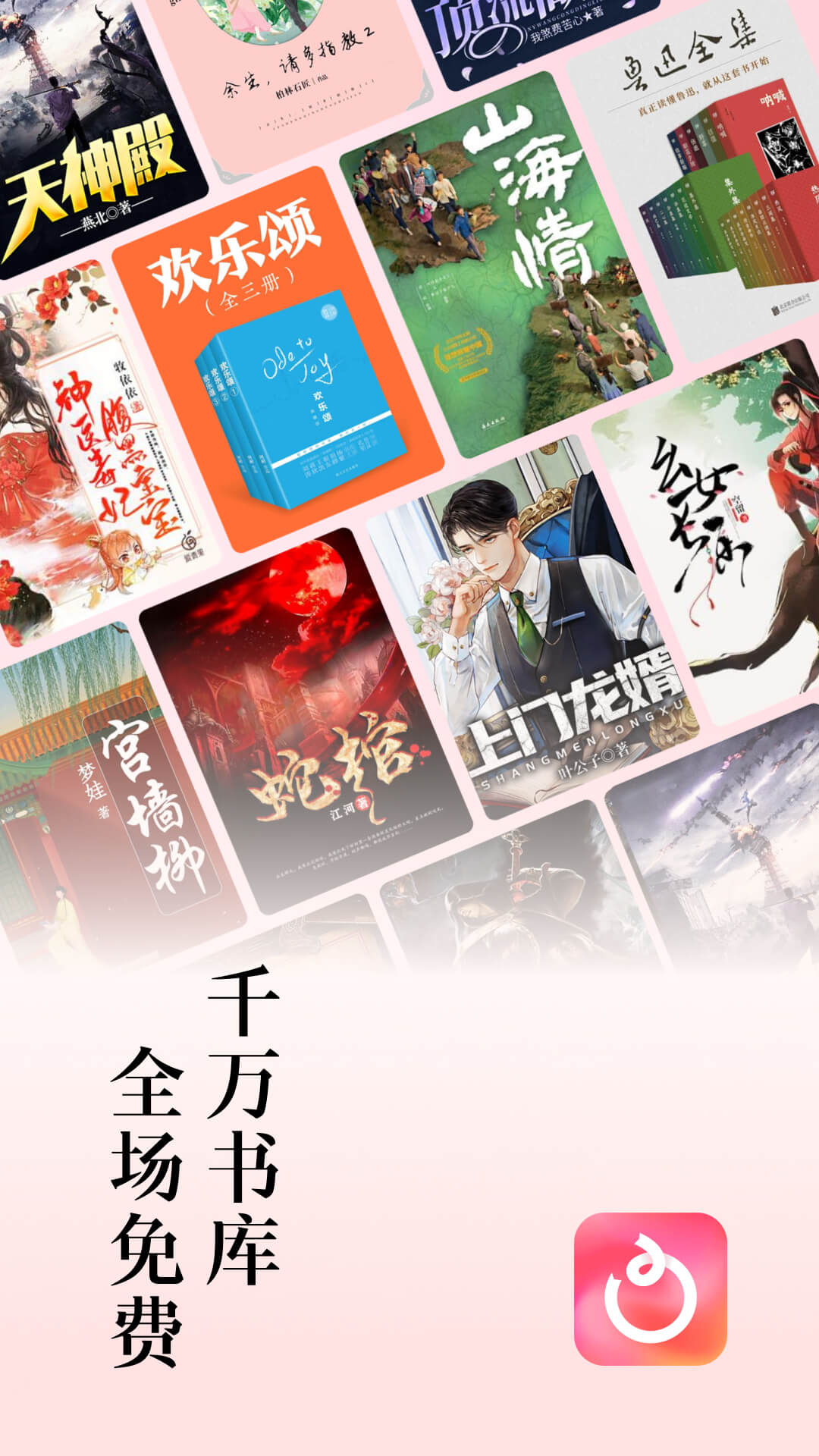 红果免费短剧电脑版v6.4.3.36截图2