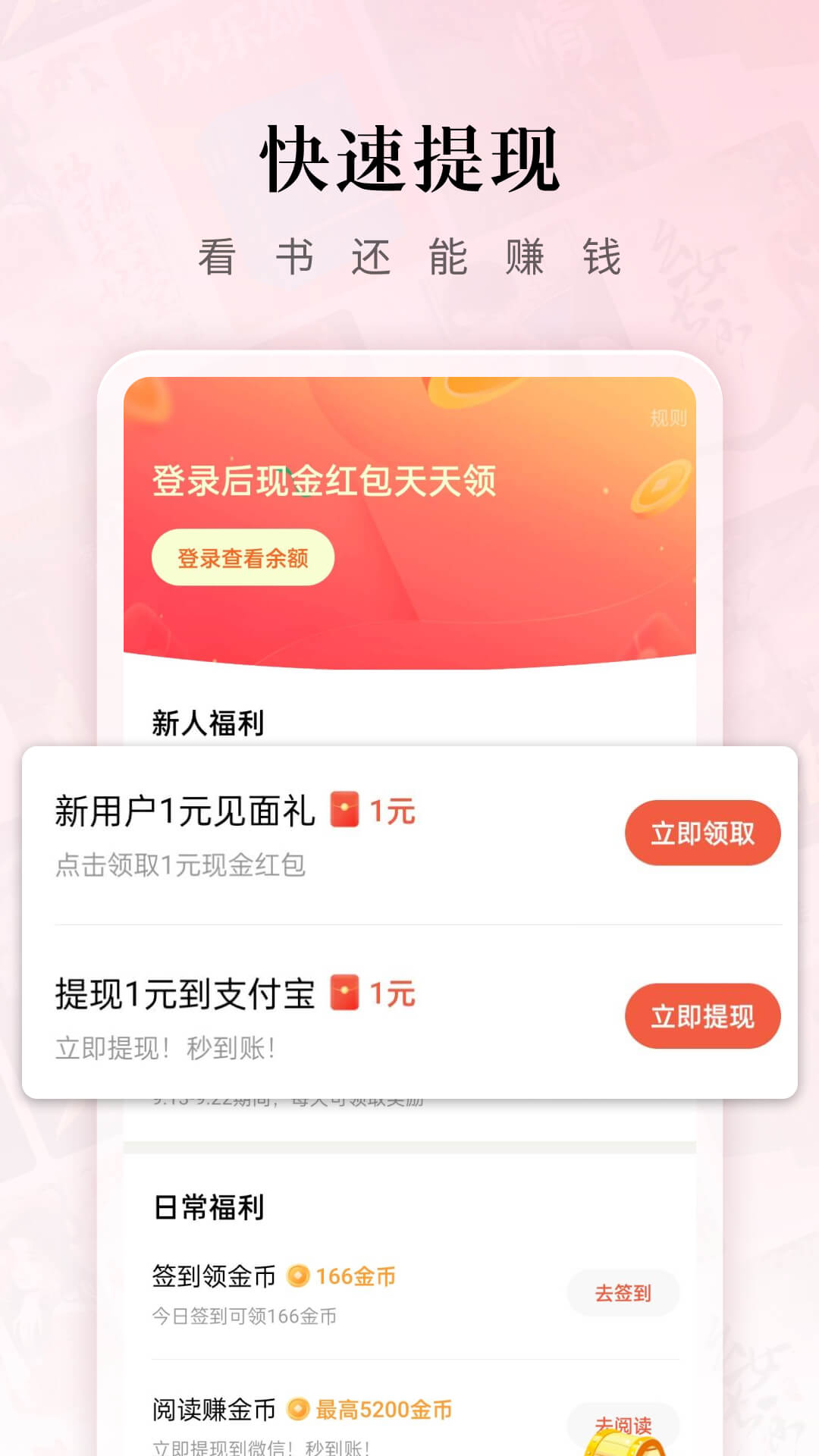红果免费短剧电脑版v6.4.3.36截图3