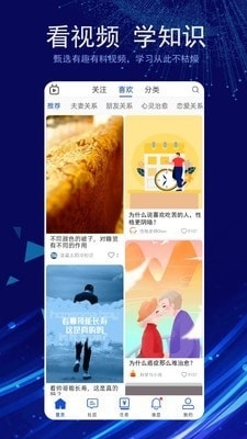 衍书v0.3.50截图2