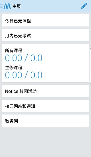 求是潮v3.14.6截图5