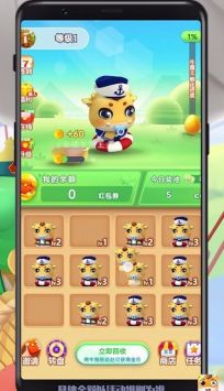 合成牛魔王红包版手游v1.007截图1