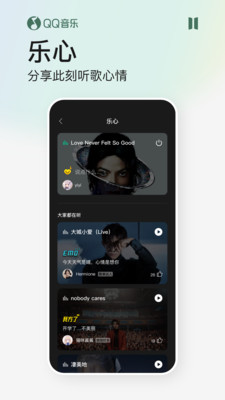 qq音乐旧版本13.8.0.12截图5