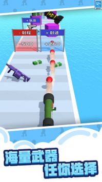 巨枪冲冲冲2破解版v1.0.1.407.402.0313截图1