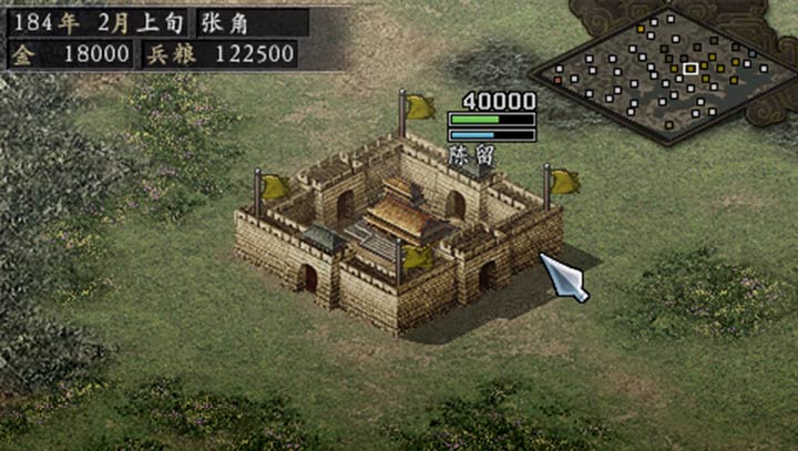 三国志9pk版手机版v.01.27.19截图3