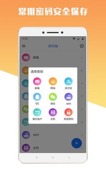 MIMA1.6.6截图2