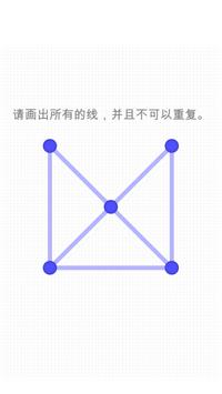 OnetouchDrawing汉化v4.3.4截图1