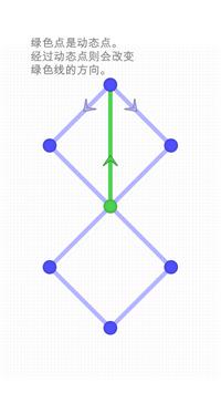 OnetouchDrawing汉化v4.3.4截图3