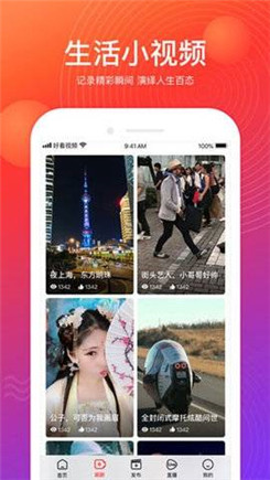 花季1.0.5截图4