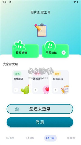 梅花视频无限看7.5.03截图1